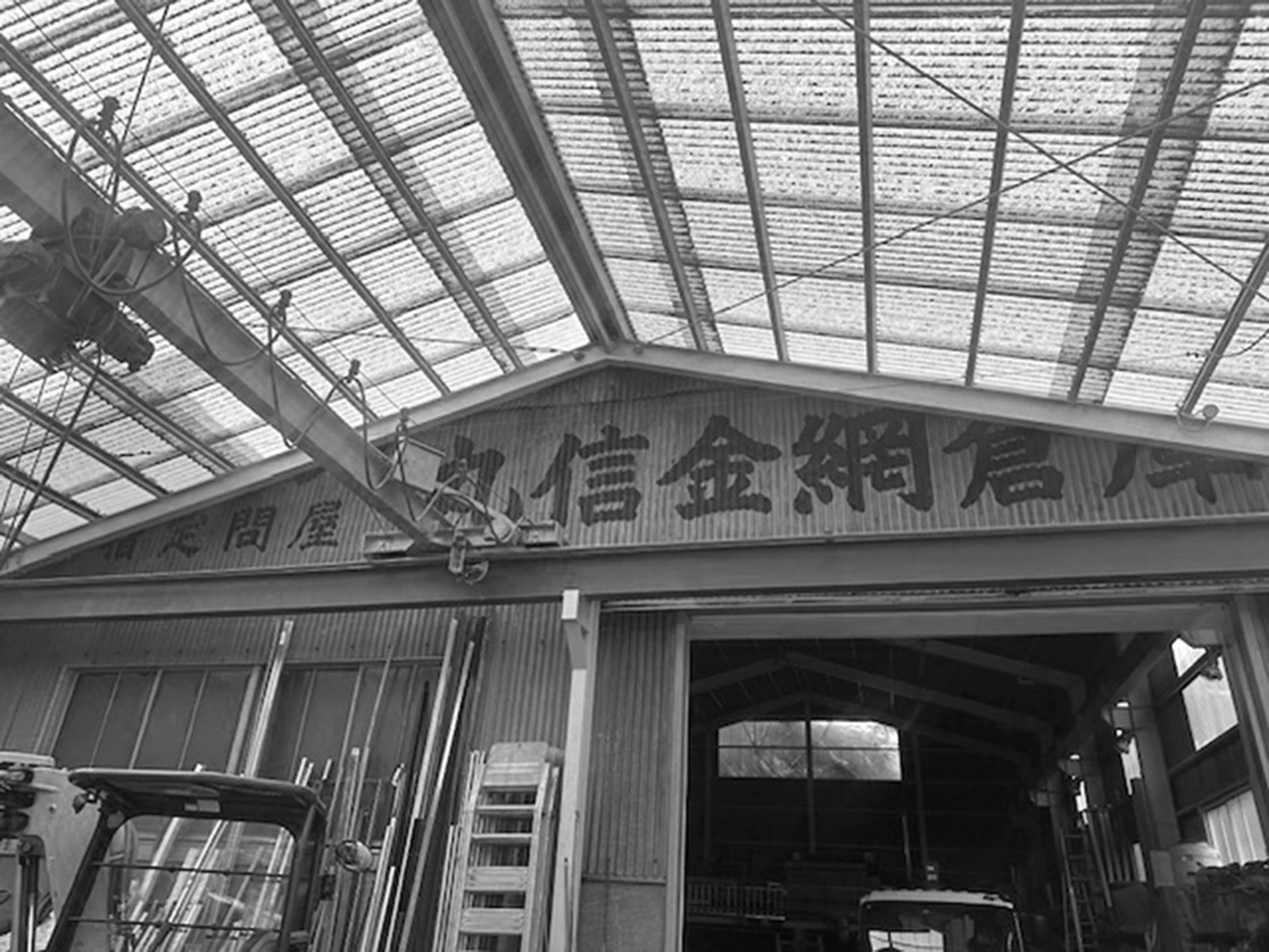 沿革